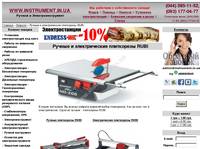 ������ � ������������� ���������� RUBI ������ ���������� www.instrument.in.ua